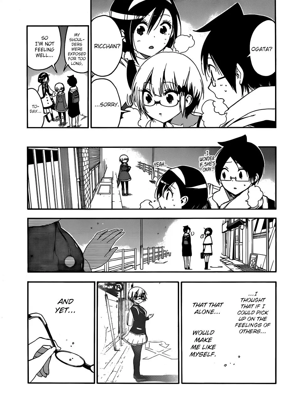 Bokutachi wa Benkyou ga Dekinai Chapter 115 page 17