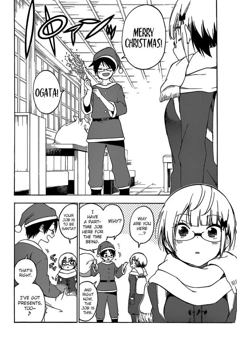 Bokutachi wa Benkyou ga Dekinai Chapter 116 page 19