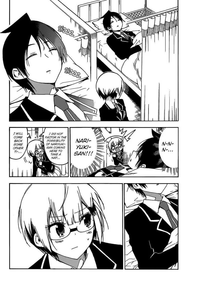 Bokutachi wa Benkyou ga Dekinai Chapter 116 page 5