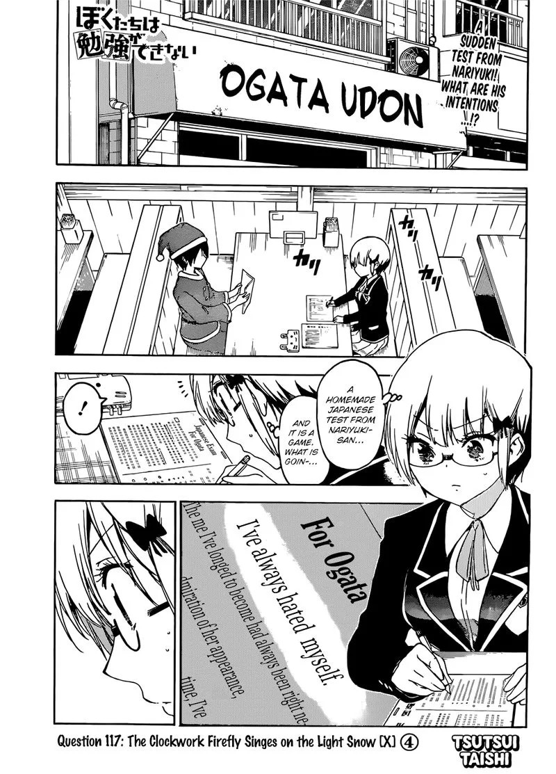 Bokutachi wa Benkyou ga Dekinai Chapter 117 page 1