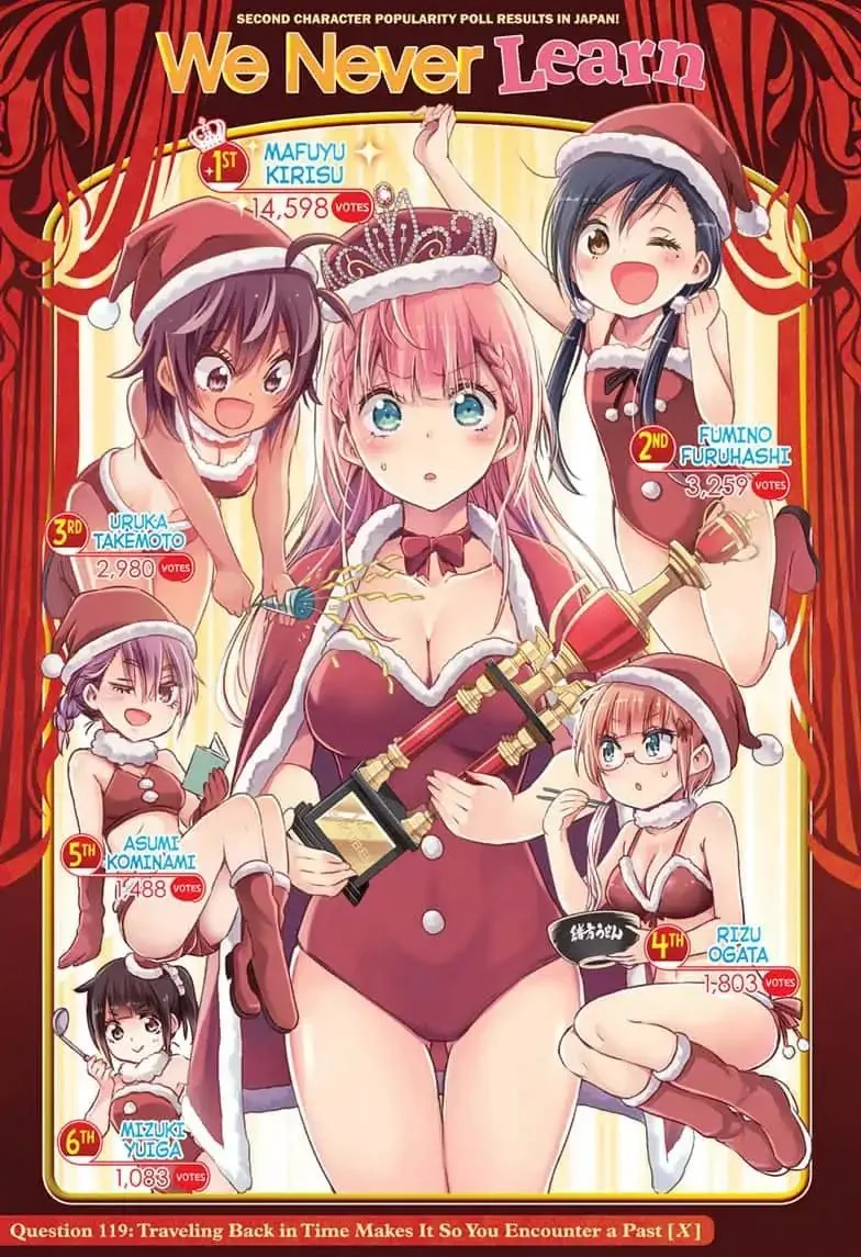 Bokutachi wa Benkyou ga Dekinai Chapter 119 page 1