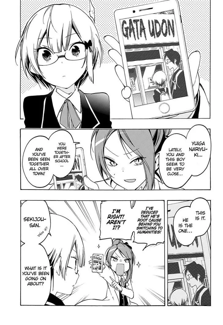 Bokutachi wa Benkyou ga Dekinai Chapter 12 page 3