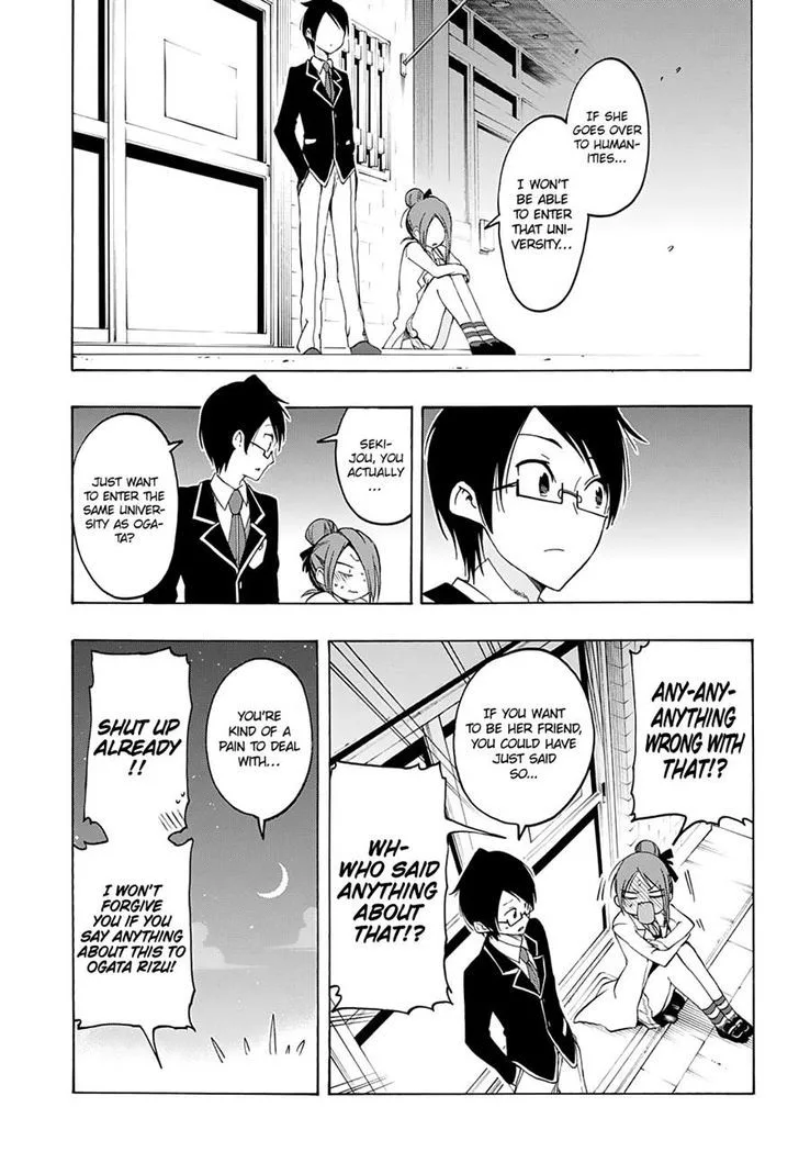 Bokutachi wa Benkyou ga Dekinai Chapter 12 page 13