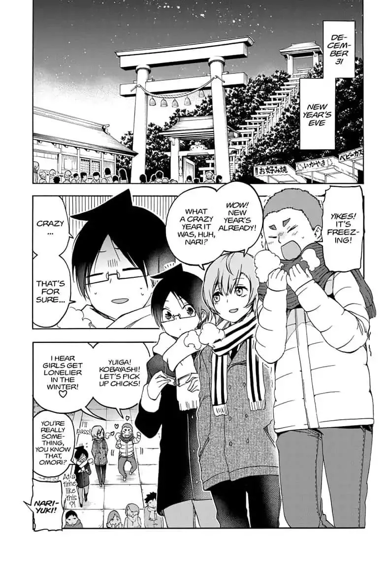 Bokutachi wa Benkyou ga Dekinai Chapter 123 page 3