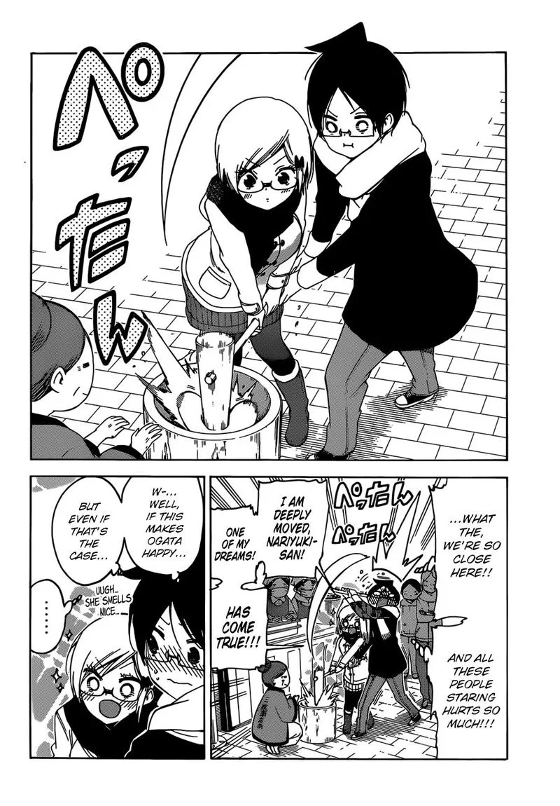 Bokutachi wa Benkyou ga Dekinai Chapter 124 page 10