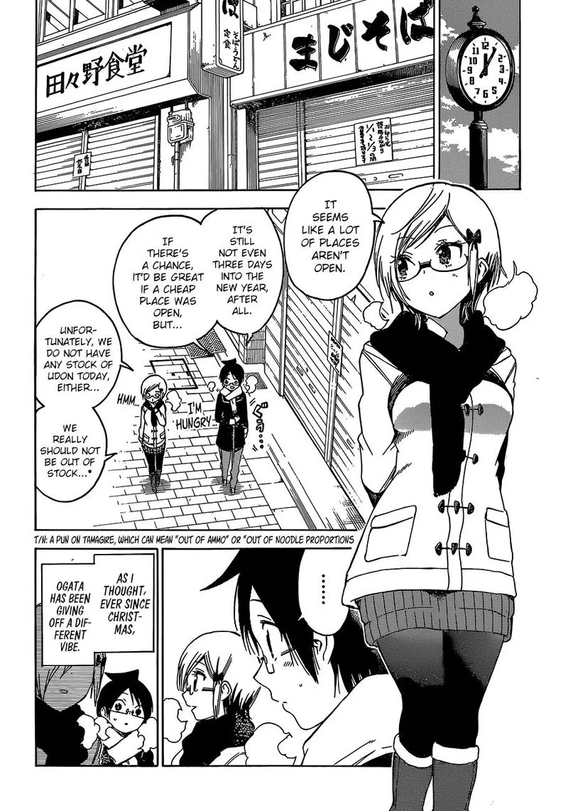 Bokutachi wa Benkyou ga Dekinai Chapter 124 page 4