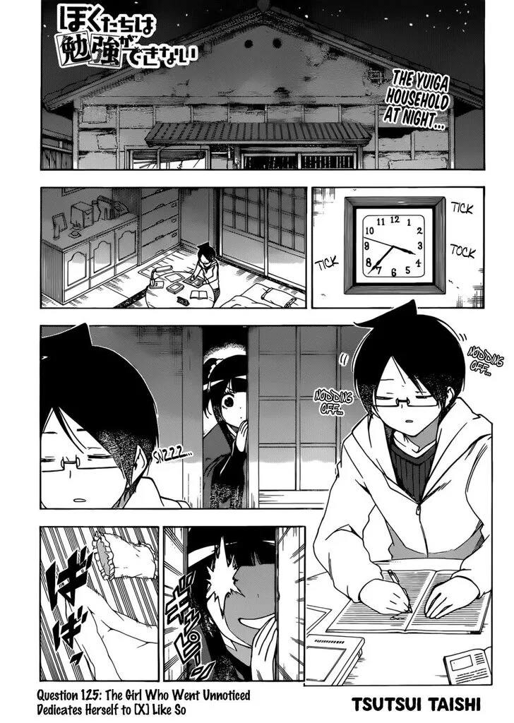 Bokutachi wa Benkyou ga Dekinai Chapter 125 page 1