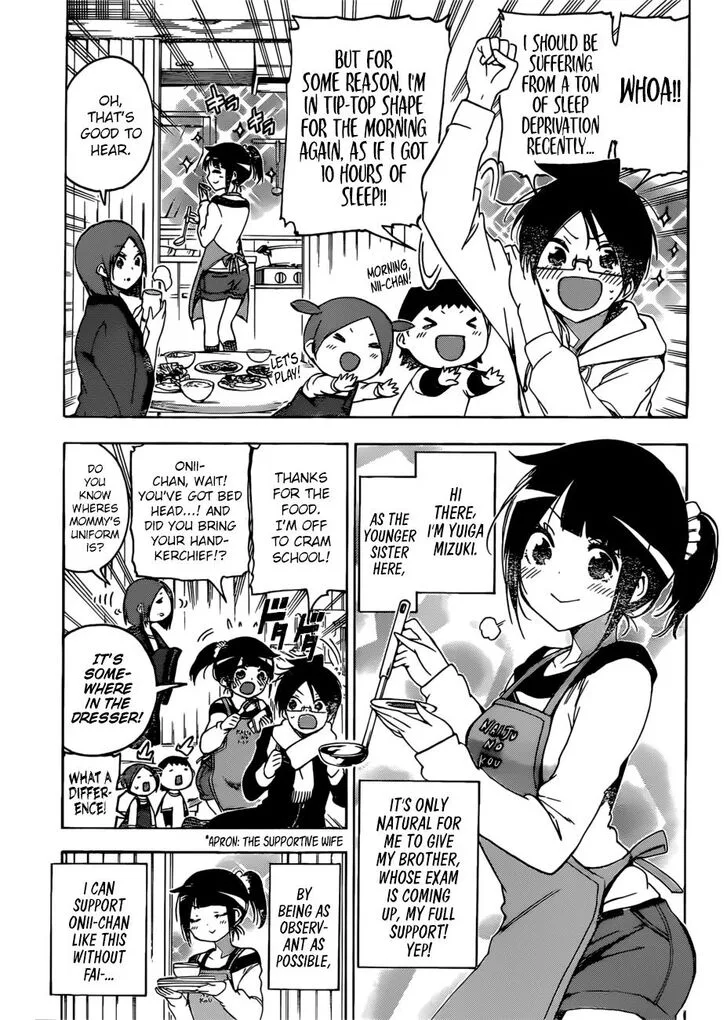 Bokutachi wa Benkyou ga Dekinai Chapter 125 page 3