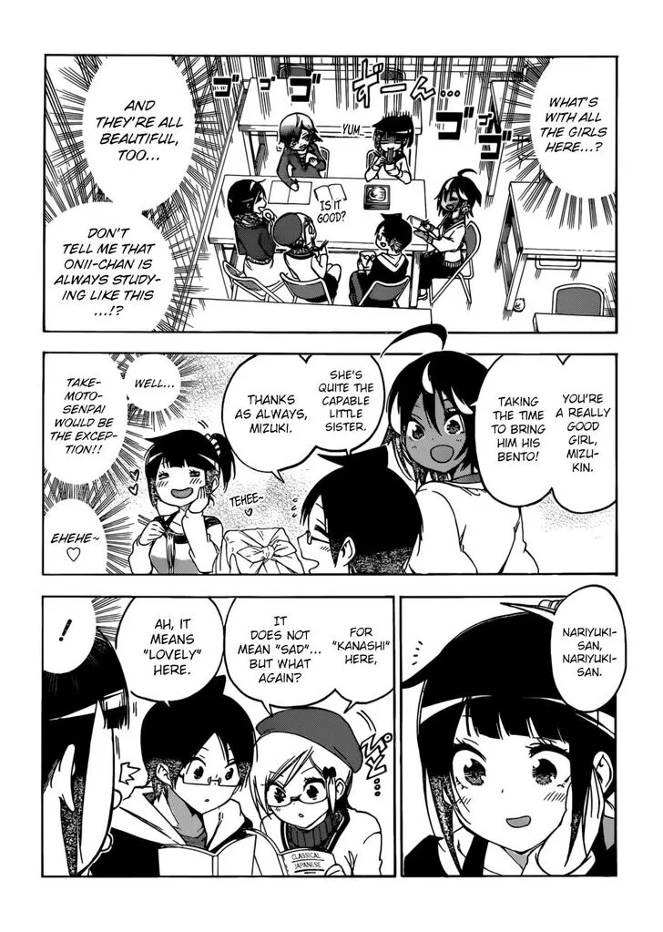 Bokutachi wa Benkyou ga Dekinai Chapter 125 page 8