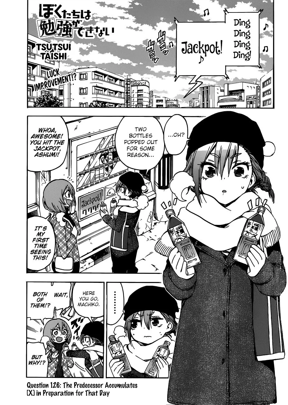 Bokutachi wa Benkyou ga Dekinai Chapter 126 page 1