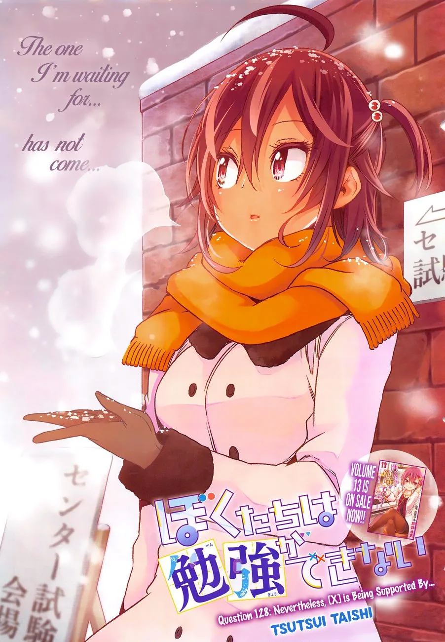 Bokutachi wa Benkyou ga Dekinai Chapter 128 page 1