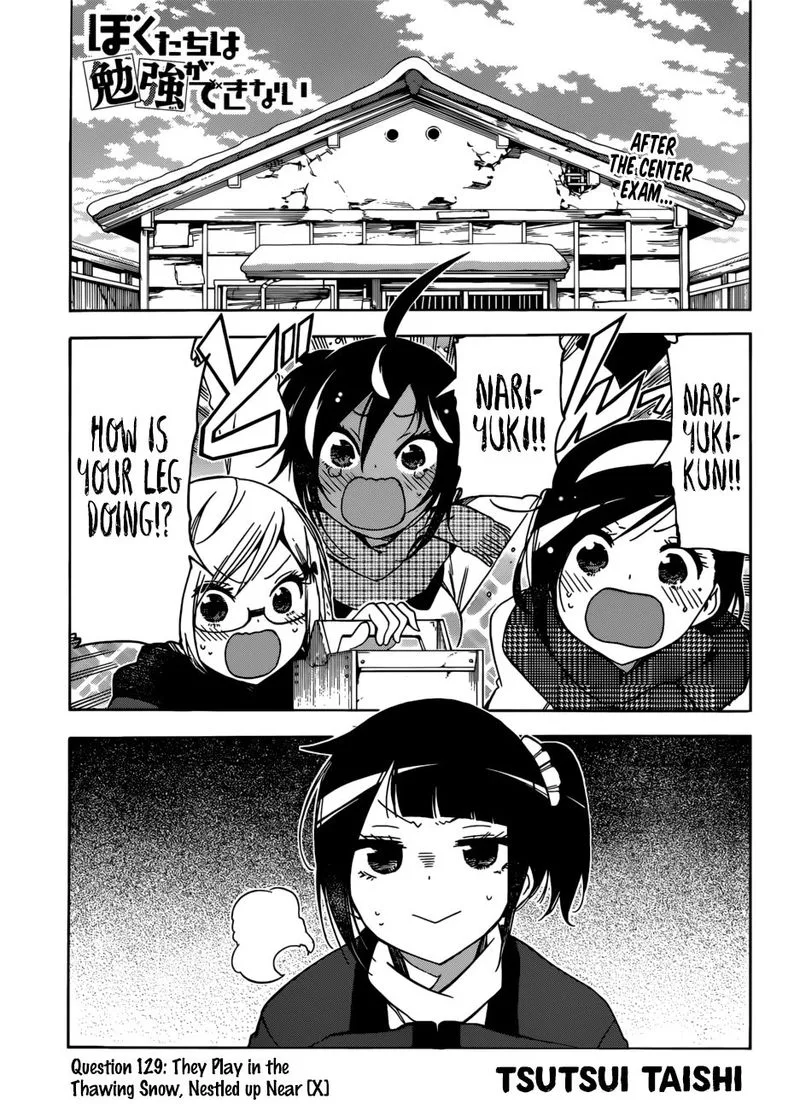 Bokutachi wa Benkyou ga Dekinai Chapter 129 page 1