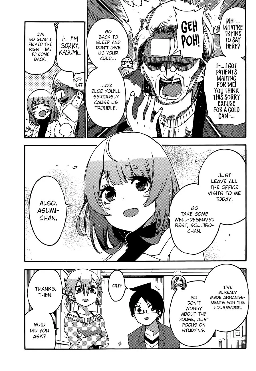 Bokutachi wa Benkyou ga Dekinai Chapter 134 page 4