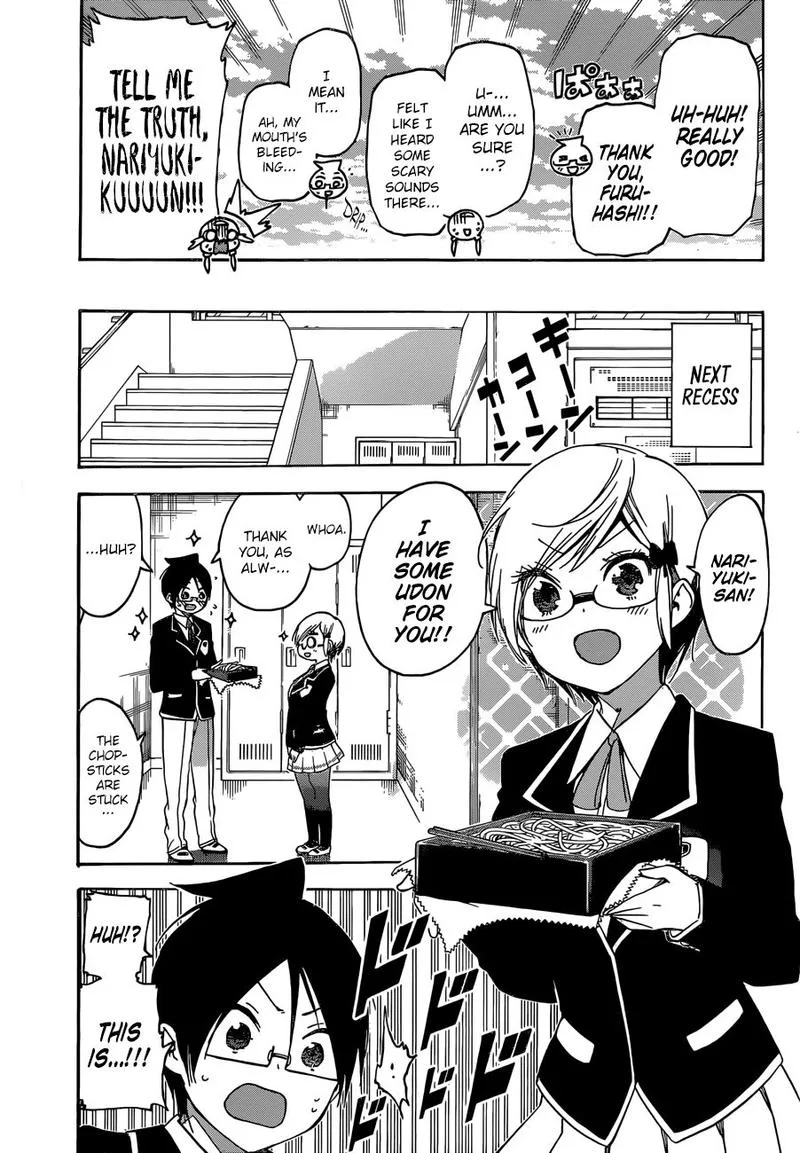 Bokutachi wa Benkyou ga Dekinai Chapter 138 page 5