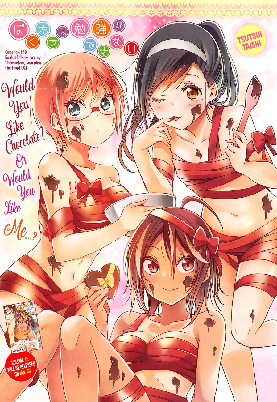 Bokutachi wa Benkyou ga Dekinai Chapter 139 page 1