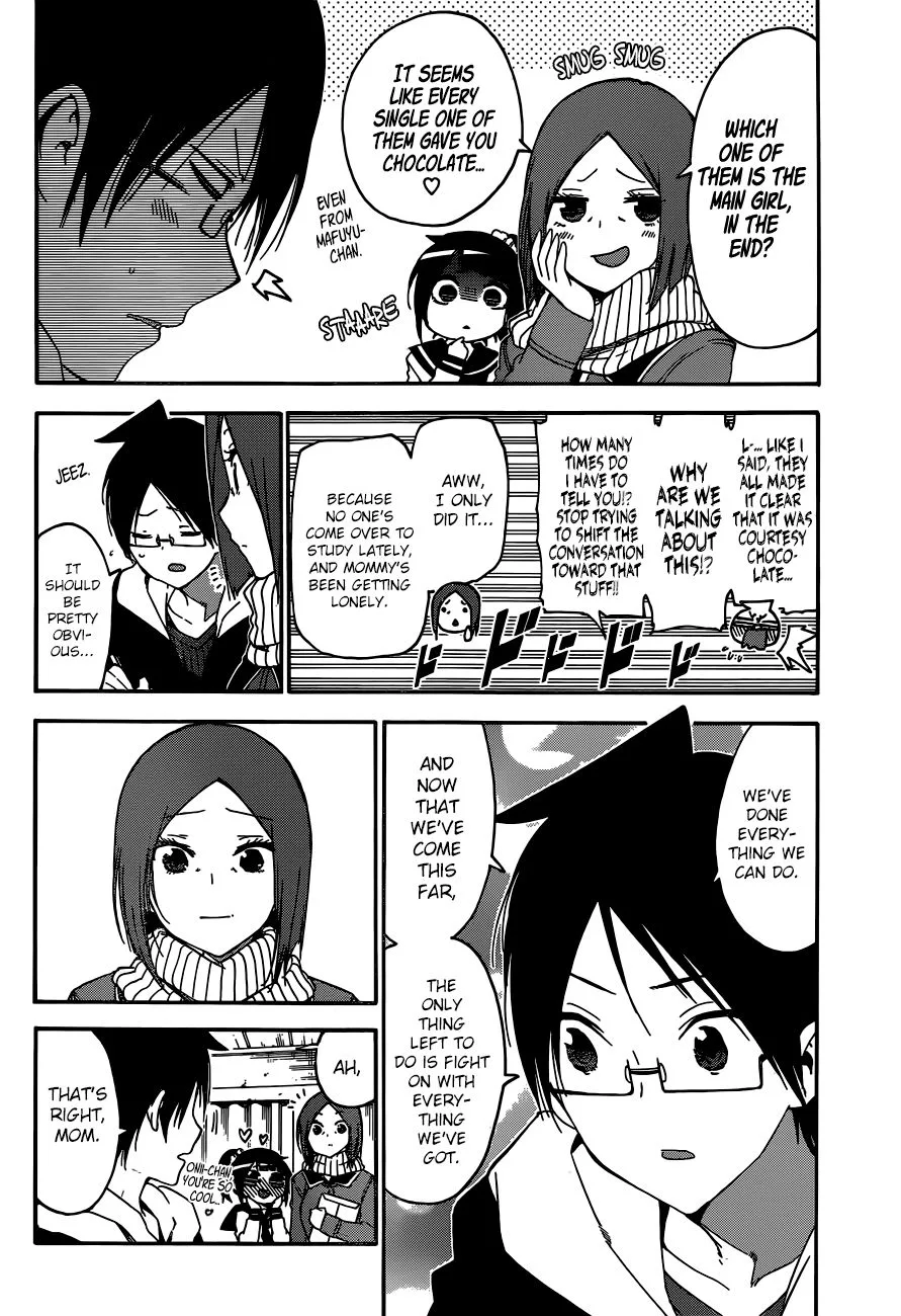 Bokutachi wa Benkyou ga Dekinai Chapter 139 page 3