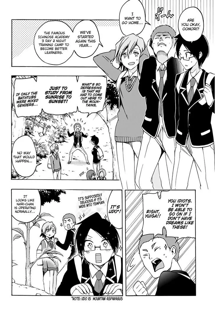 Bokutachi wa Benkyou ga Dekinai Chapter 14 page 3