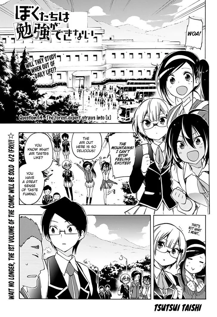 Bokutachi wa Benkyou ga Dekinai Chapter 14 page 2