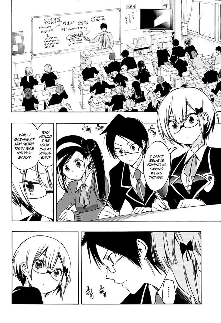 Bokutachi wa Benkyou ga Dekinai Chapter 14 page 5