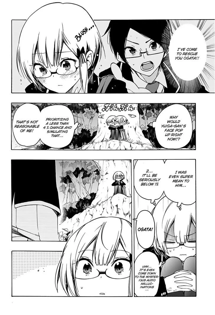 Bokutachi wa Benkyou ga Dekinai Chapter 14 page 15