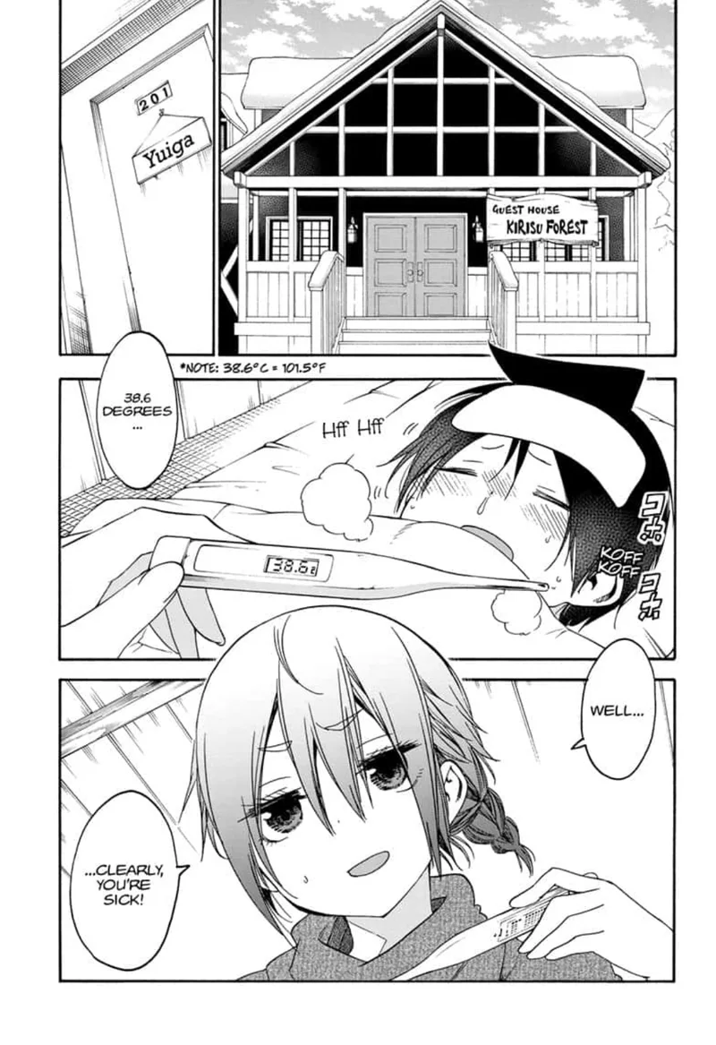 Bokutachi wa Benkyou ga Dekinai Chapter 143 page 3