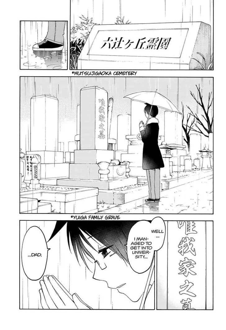 Bokutachi wa Benkyou ga Dekinai Chapter 145 page 7