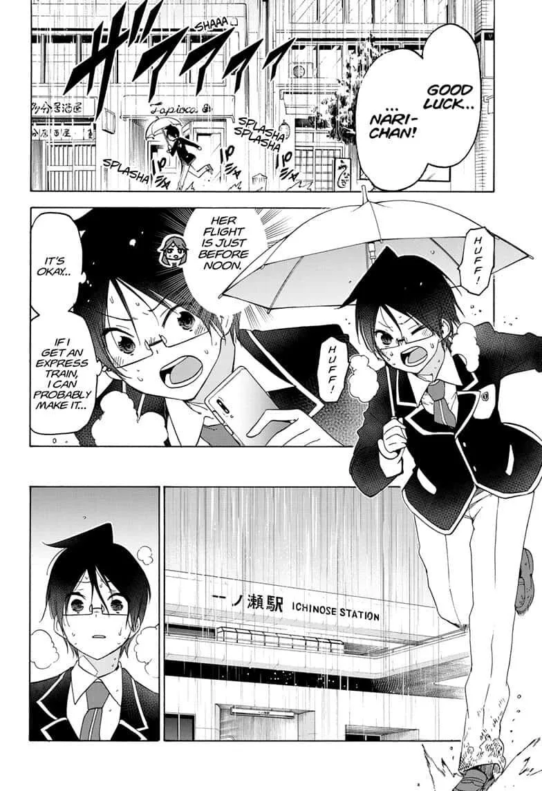 Bokutachi wa Benkyou ga Dekinai Chapter 148 page 2