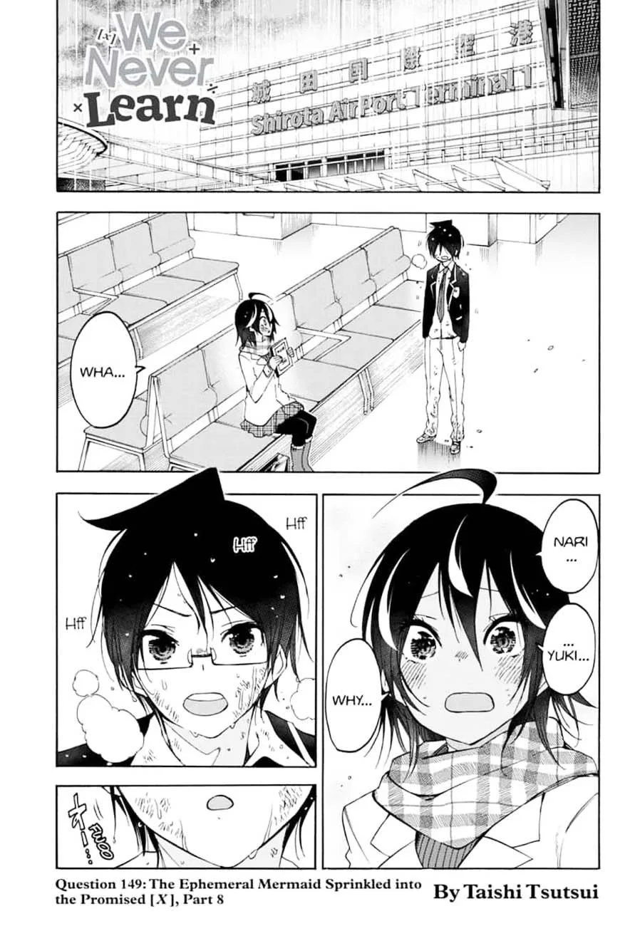 Bokutachi wa Benkyou ga Dekinai Chapter 149 page 1