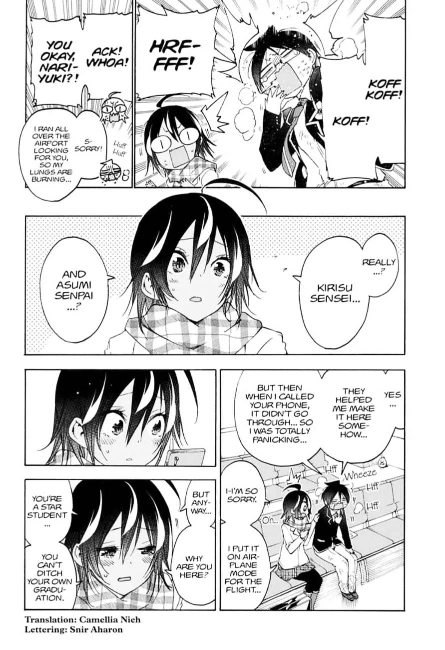 Bokutachi wa Benkyou ga Dekinai Chapter 149 page 2