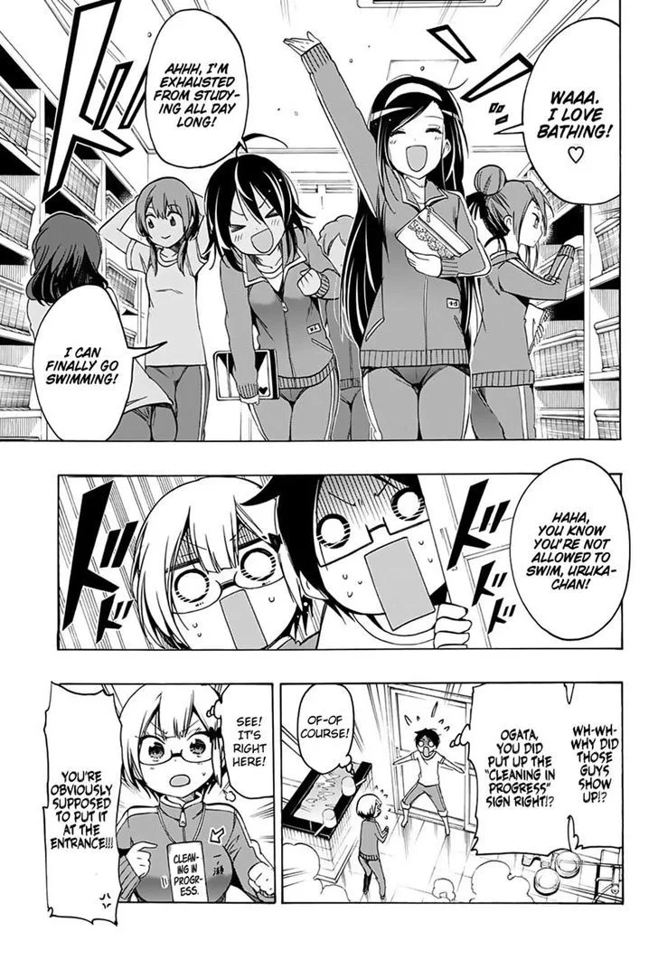 Bokutachi wa Benkyou ga Dekinai Chapter 15 page 5