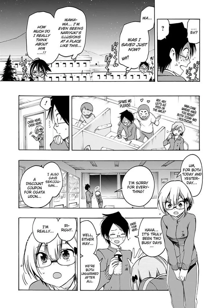 Bokutachi wa Benkyou ga Dekinai Chapter 15 page 17