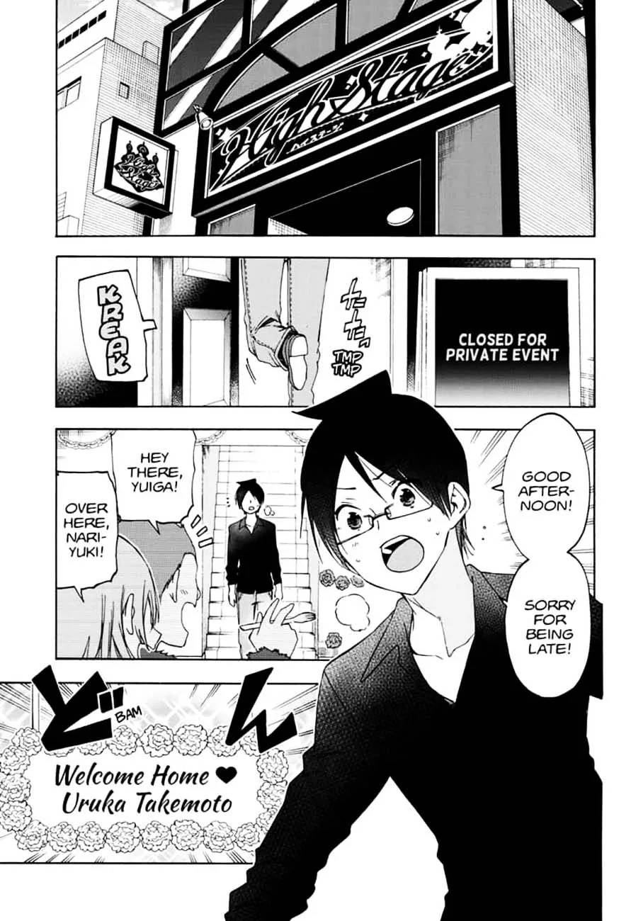 Bokutachi wa Benkyou ga Dekinai Chapter 150 page 3