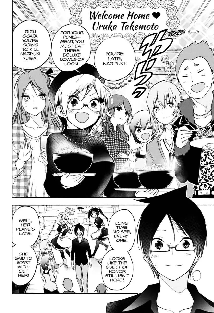 Bokutachi wa Benkyou ga Dekinai Chapter 150 page 4