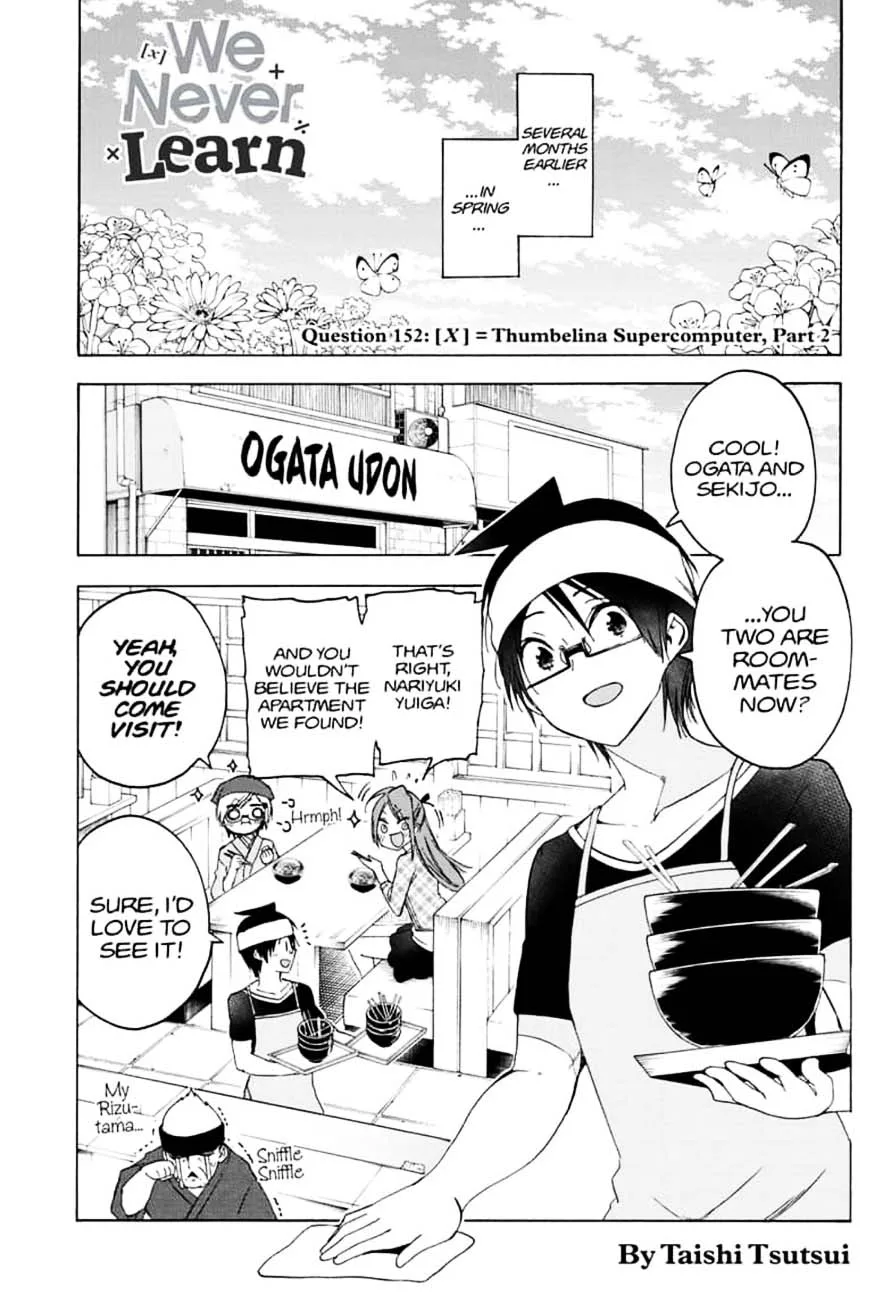 Bokutachi wa Benkyou ga Dekinai Chapter 152 page 1