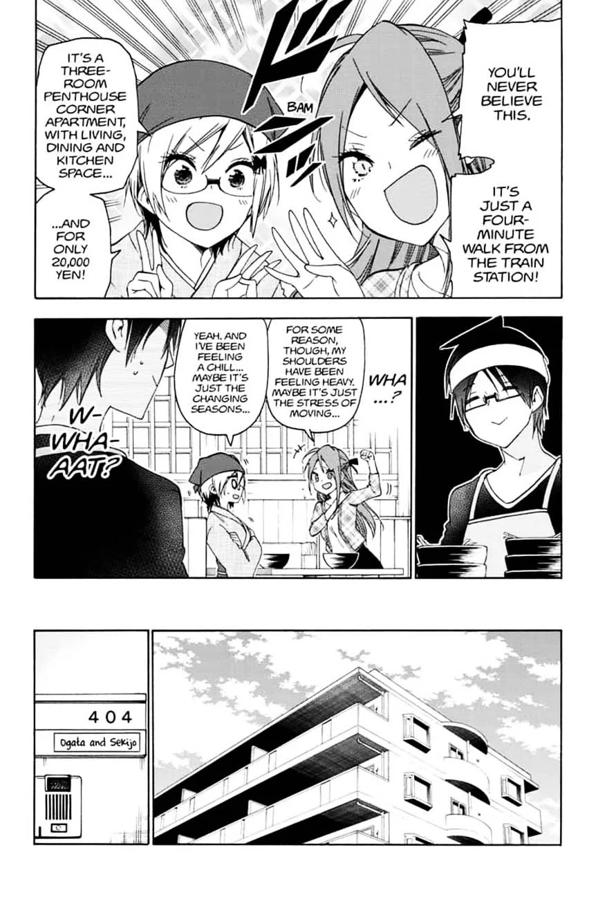 Bokutachi wa Benkyou ga Dekinai Chapter 152 page 2