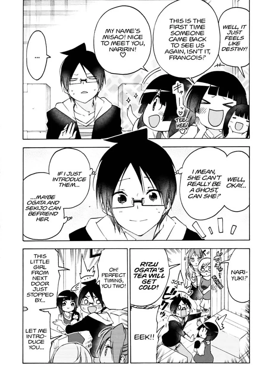 Bokutachi wa Benkyou ga Dekinai Chapter 152 page 5