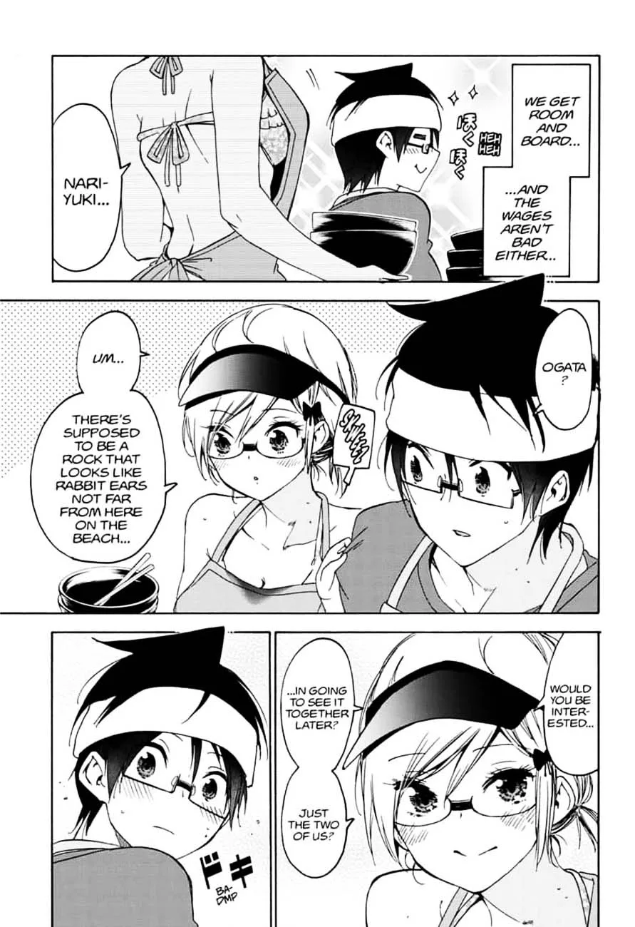 Bokutachi wa Benkyou ga Dekinai Chapter 153 page 5