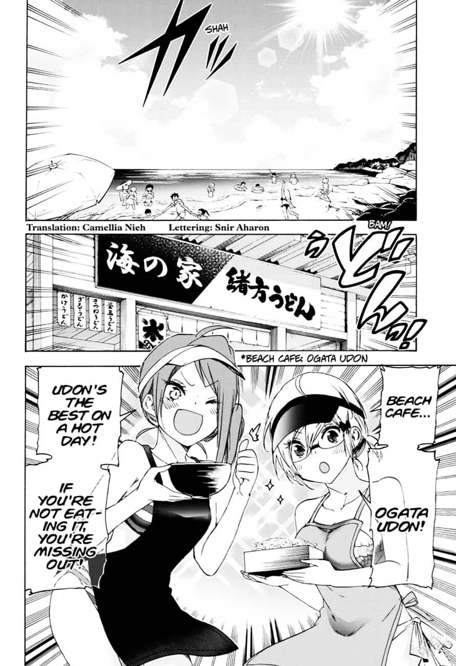 Bokutachi wa Benkyou ga Dekinai Chapter 153 page 2