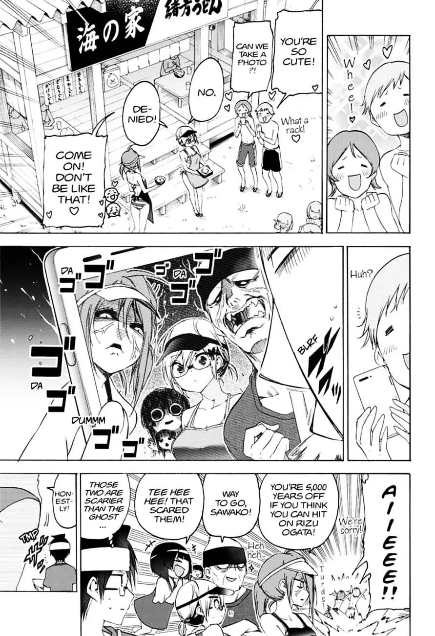 Bokutachi wa Benkyou ga Dekinai Chapter 153 page 3