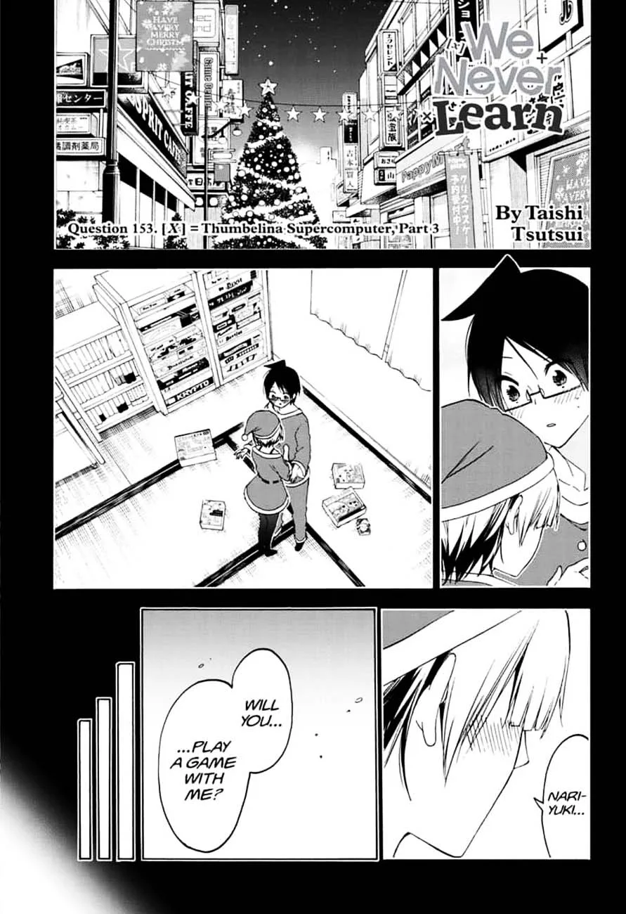 Bokutachi wa Benkyou ga Dekinai Chapter 153 page 1