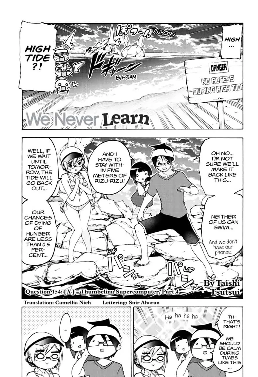 Bokutachi wa Benkyou ga Dekinai Chapter 154 page 1