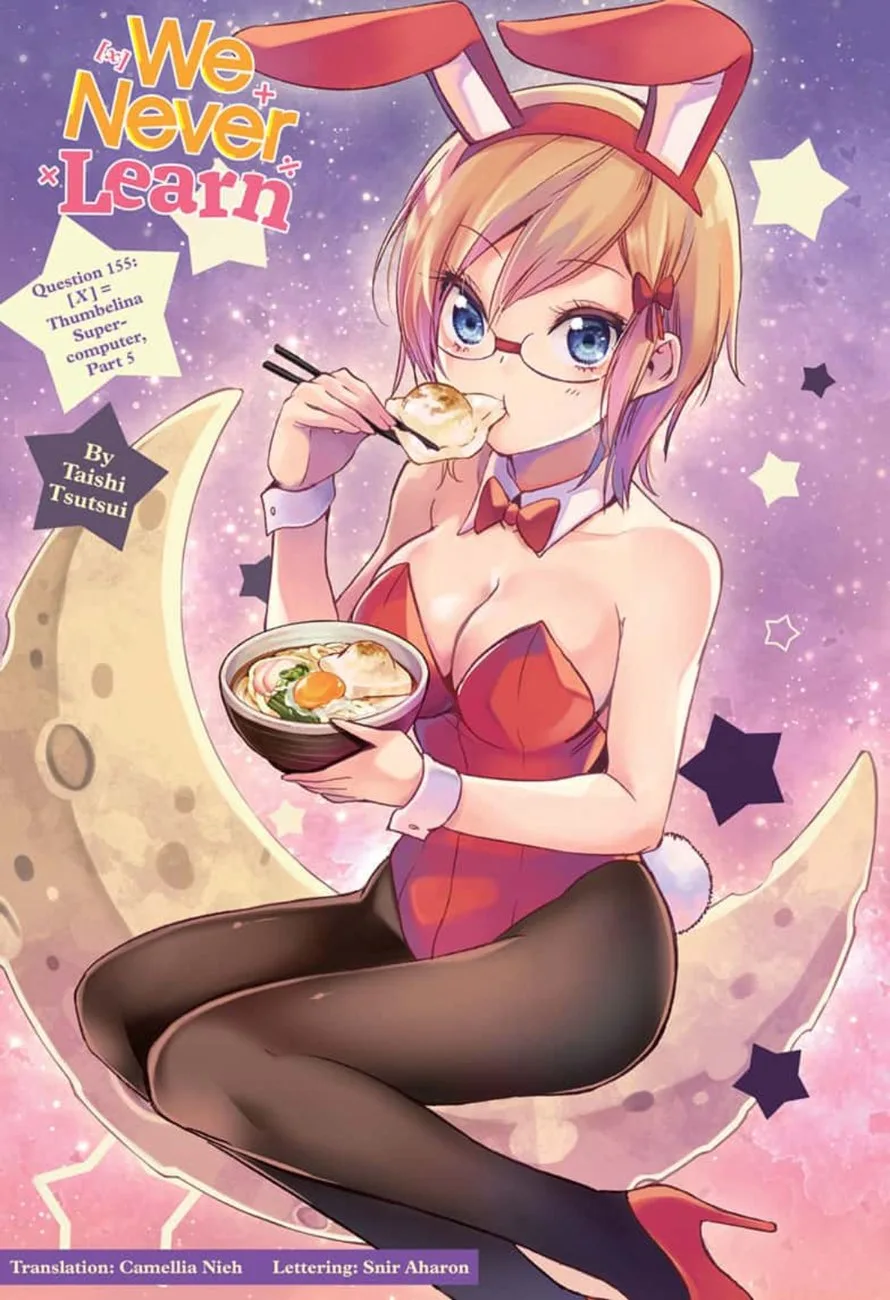 Bokutachi wa Benkyou ga Dekinai Chapter 155 page 1