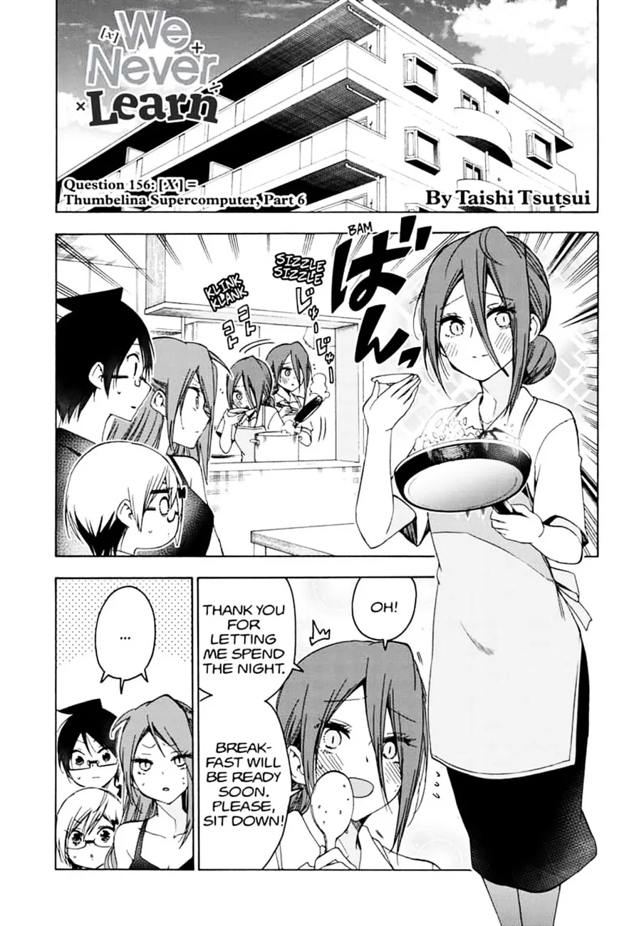 Bokutachi wa Benkyou ga Dekinai Chapter 156 page 1