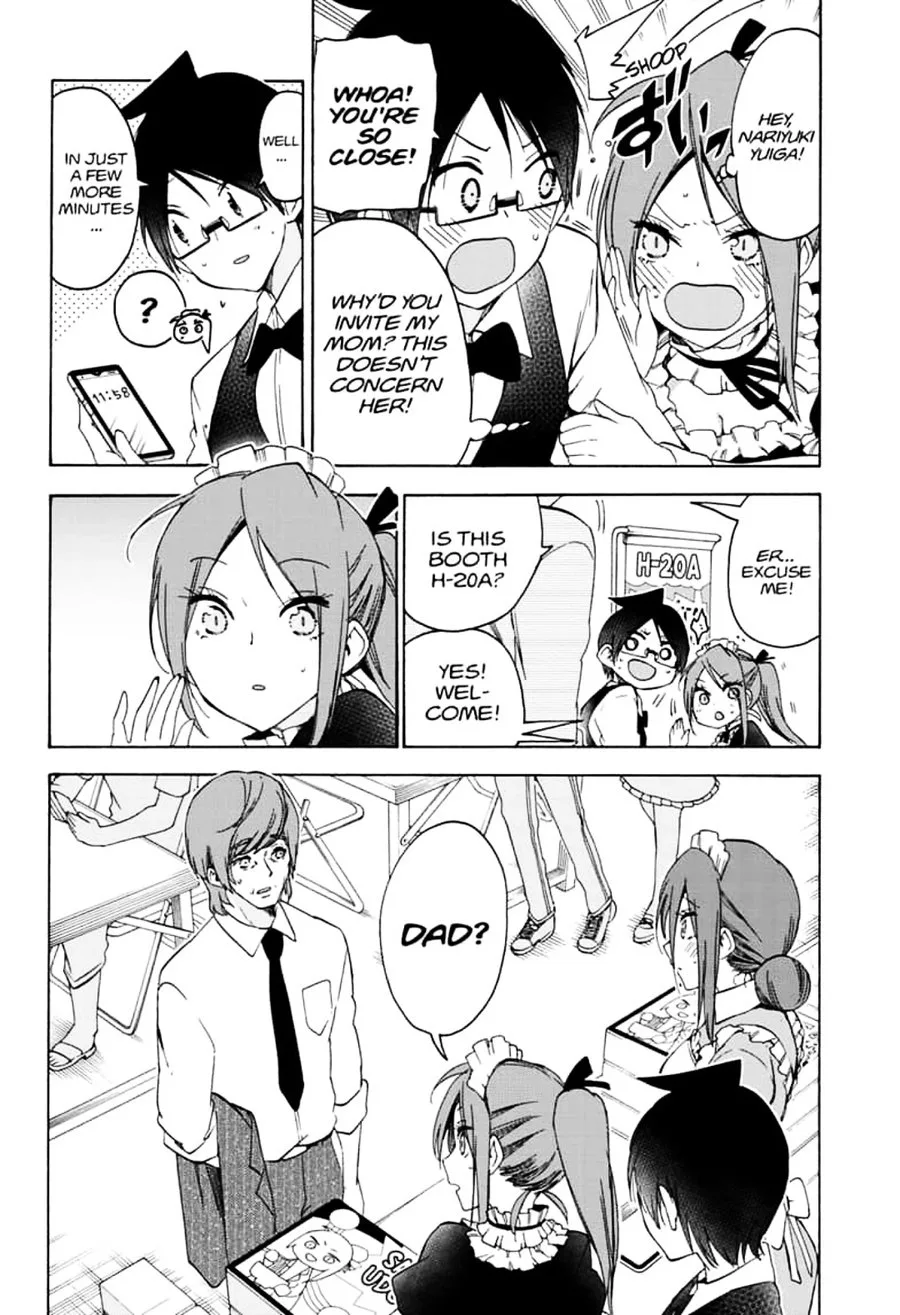 Bokutachi wa Benkyou ga Dekinai Chapter 157 page 4