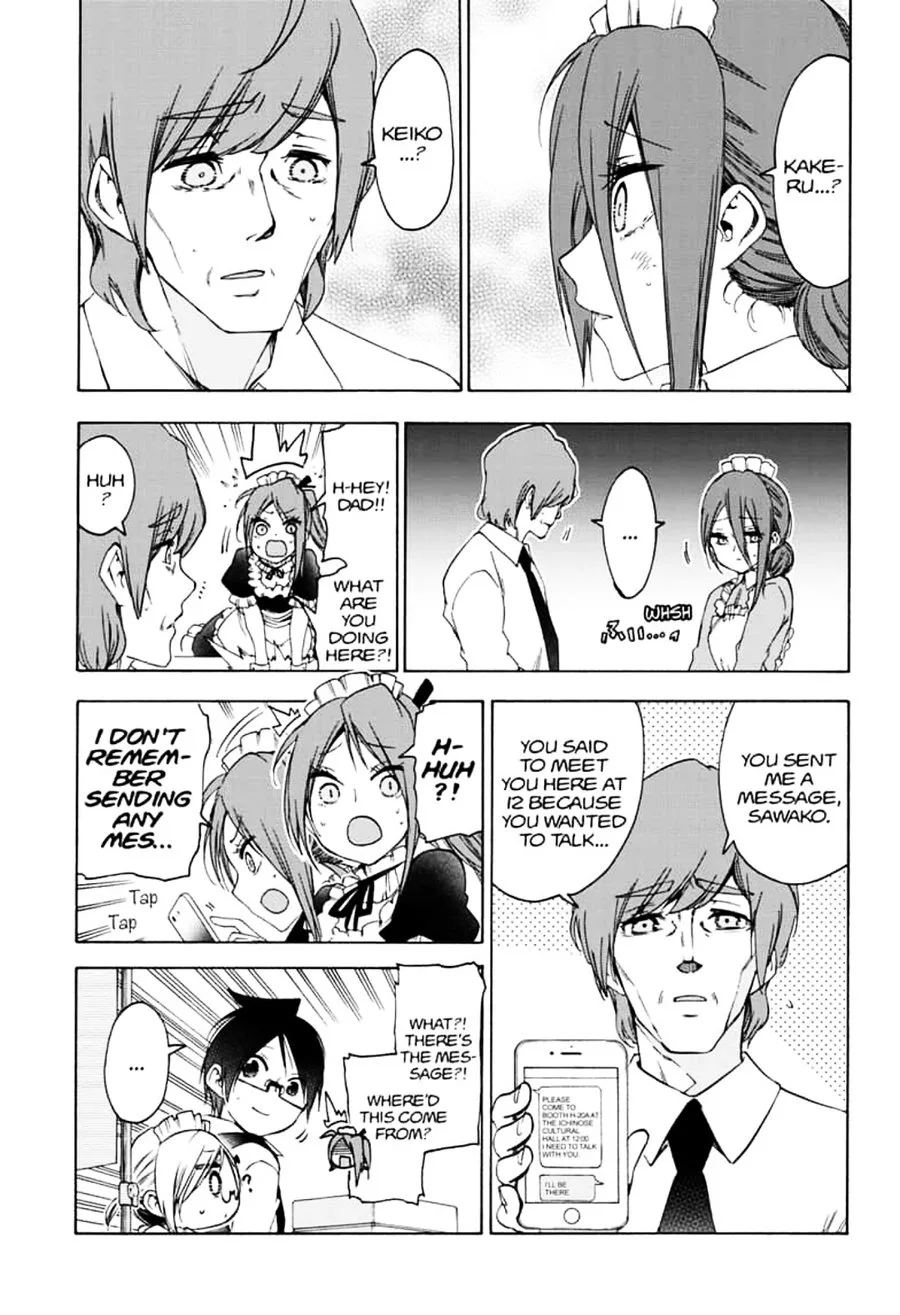 Bokutachi wa Benkyou ga Dekinai Chapter 157 page 5