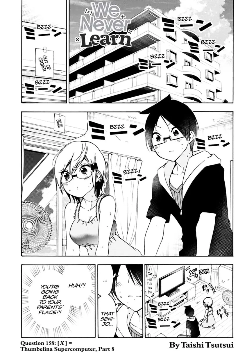 Bokutachi wa Benkyou ga Dekinai Chapter 158 page 1