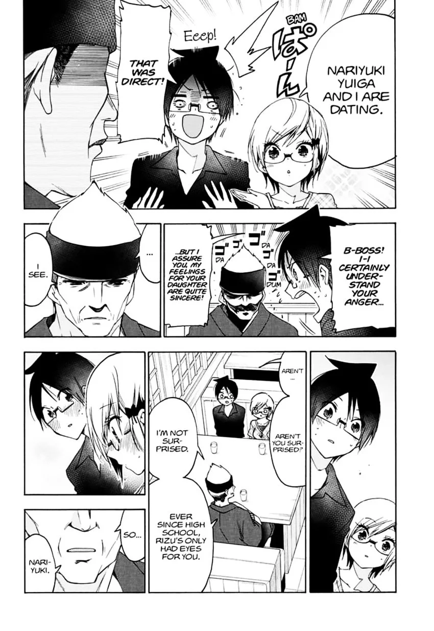 Bokutachi wa Benkyou ga Dekinai Chapter 159 page 2