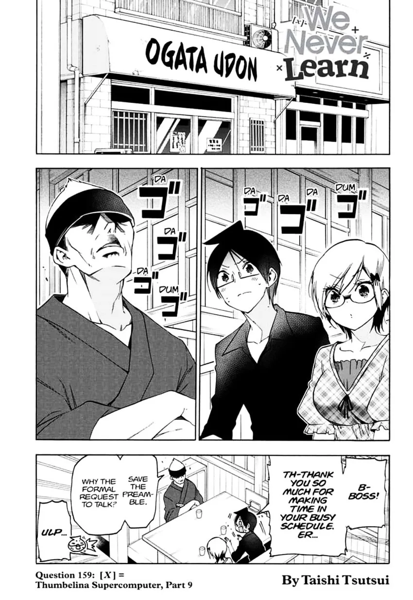 Bokutachi wa Benkyou ga Dekinai Chapter 159 page 1