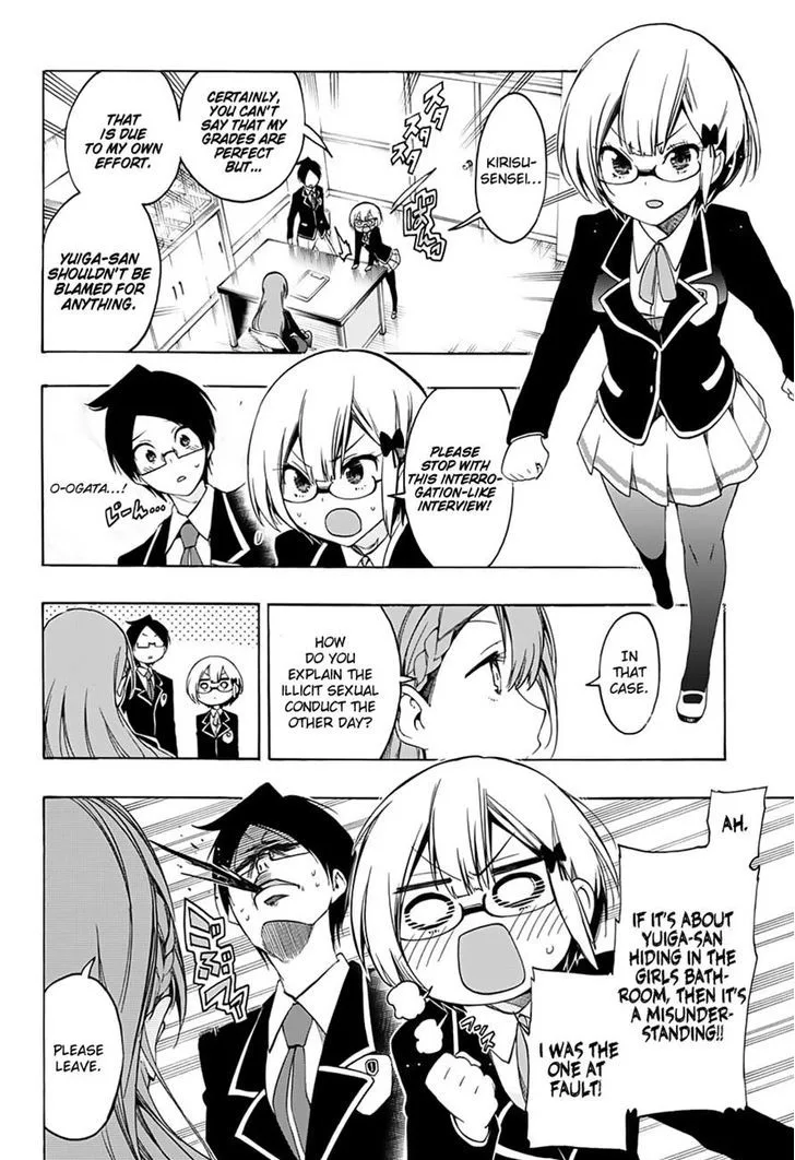 Bokutachi wa Benkyou ga Dekinai Chapter 16 page 8