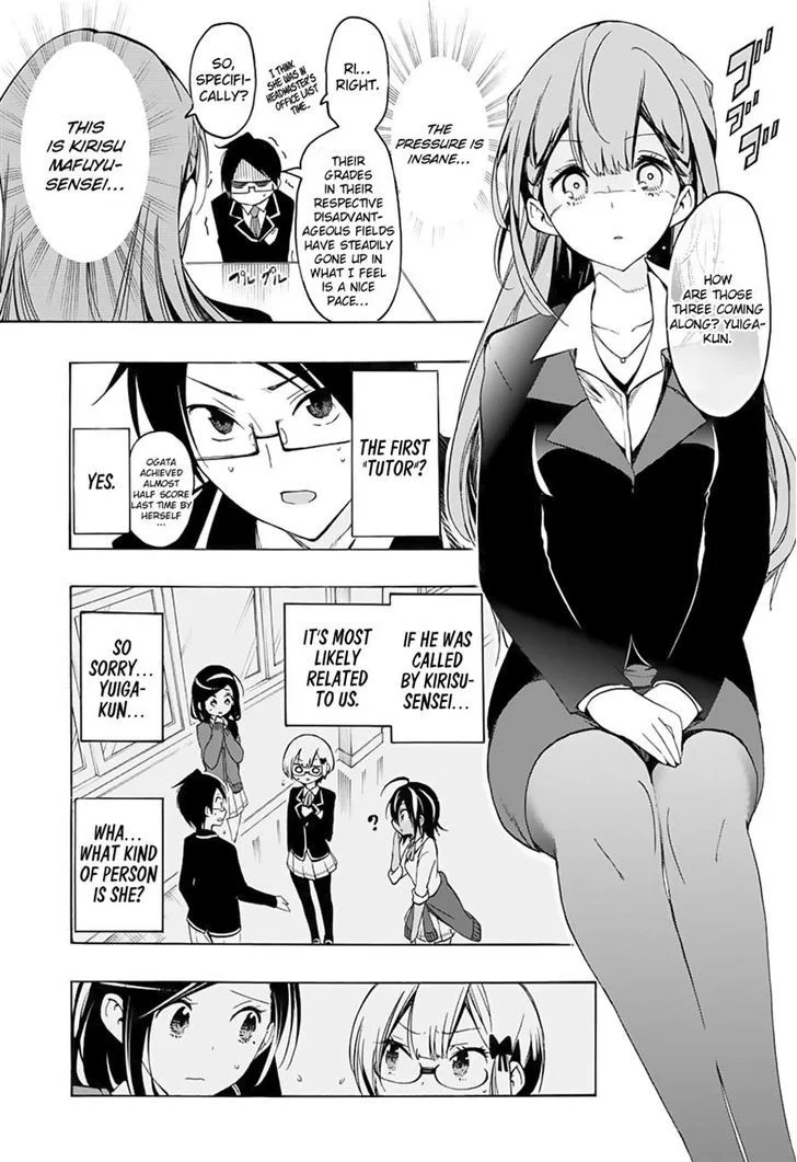 Bokutachi wa Benkyou ga Dekinai Chapter 16 page 3